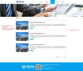 探索网站设计与网页设计的艺术 从概念到用户体验的完美融合