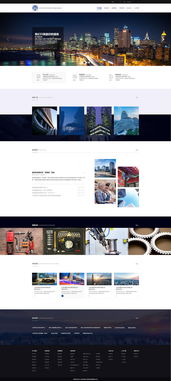 专题网页设计 从概念到实现的全方位整理与指南