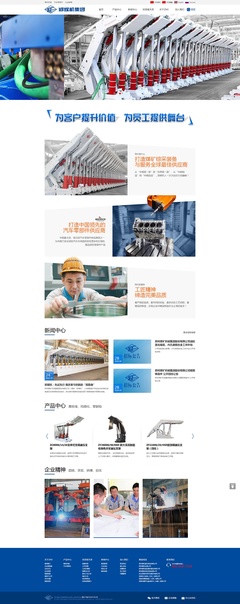企业官网网页设计之道 以用户为中心，提升品牌价值