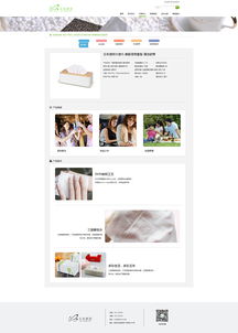 创新网页设计解决方案 打造一站式企业品牌站点